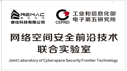 睿住智能场景实验室，为智慧生活保驾护航