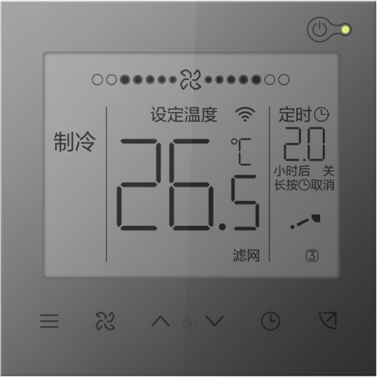 A3 中央空调智能面板
